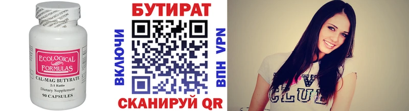 купить наркоту  Мариинский Посад  гидра ССЫЛКА  БУТИРАТ оксибутират 