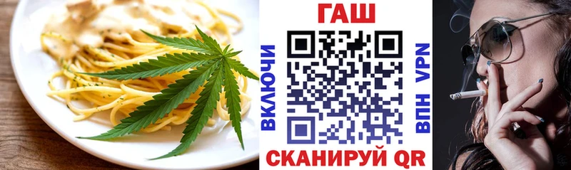 Cannafood конопля как найти наркотики hydra ссылка Мариинский Посад