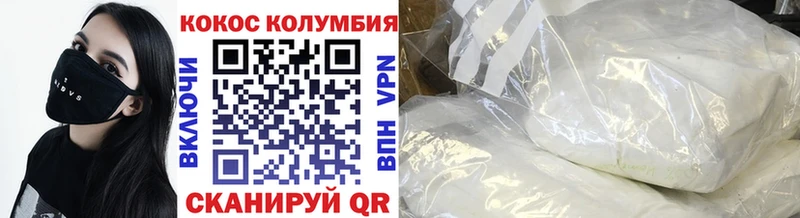 kraken как войти  Мариинский Посад  Cocaine Боливия 