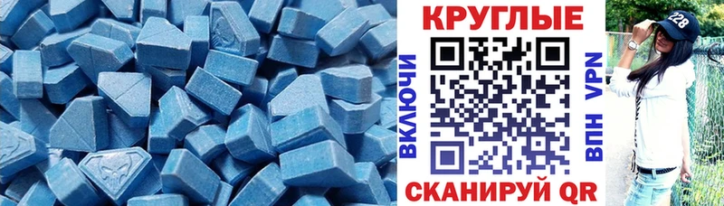 hydra ссылка Мариинский Посад Ecstasy MDMA