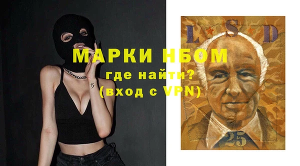 тгк Воткинск