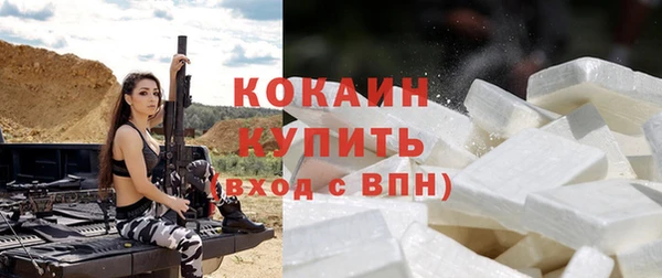 кокаин перу Верхний Тагил