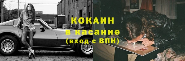 прущая мука Бородино