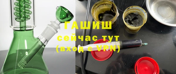 амфетамин Бронницы