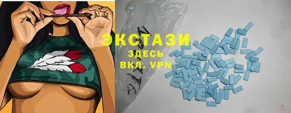 амфетамин Бронницы