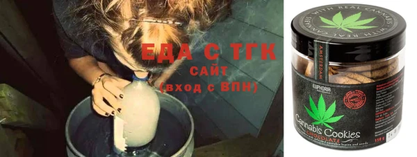 амфетамин Бронницы