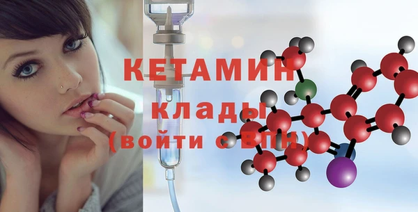 MDMA Premium VHQ Бугульма