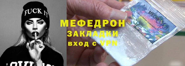 MDMA Premium VHQ Бугульма