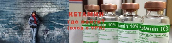 амфетамин Бронницы