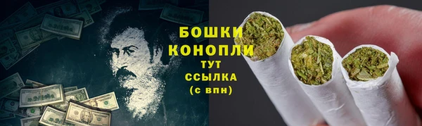 MDMA Premium VHQ Бугульма