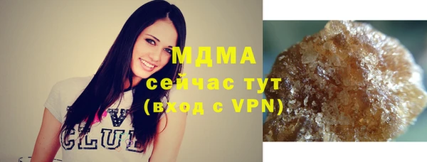 прущая мука Волоколамск