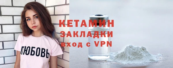 дживик Верхнеуральск