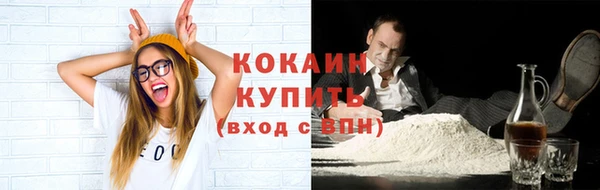 амфетамин Бронницы