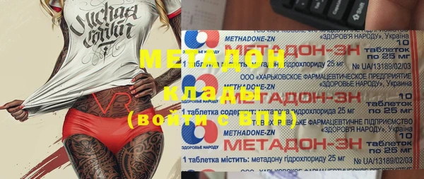 кокаин перу Володарск