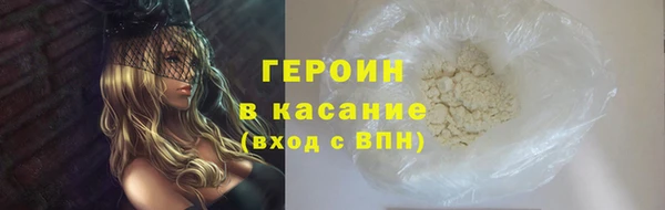 кокаин перу Володарск
