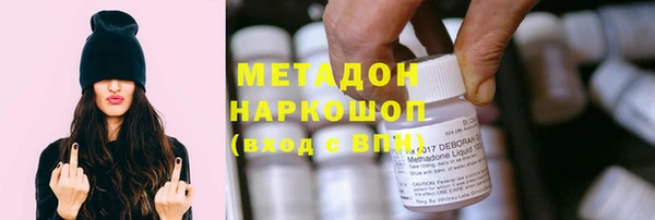 MDMA Premium VHQ Бугульма