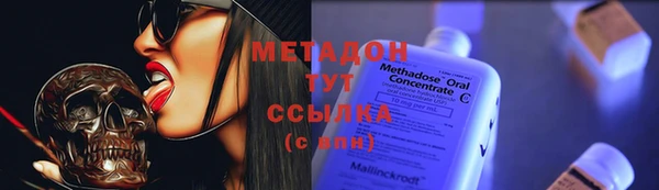 MDMA Premium VHQ Бугульма