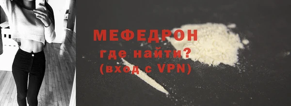 прущая мука Бородино