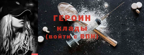 кокаин перу Верхний Тагил