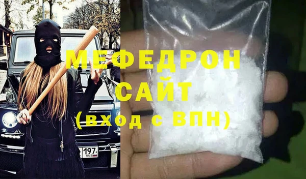 прущая мука Бородино