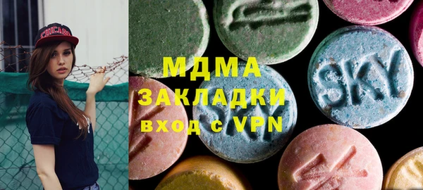 амфетамин Бронницы