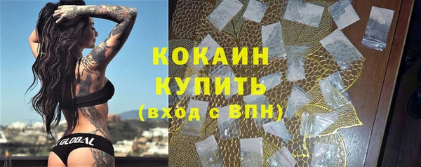 кокаин перу Володарск