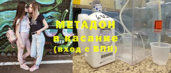 MDMA Premium VHQ Бугульма