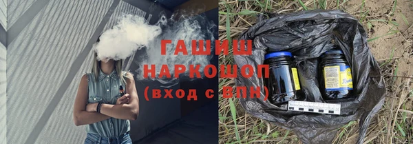 MDMA Premium VHQ Бугульма