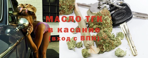 амфетамин Бронницы