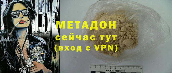 дживик Верхнеуральск
