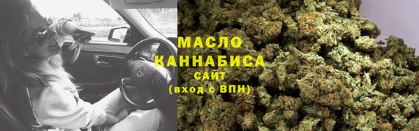 прущая мука Волоколамск