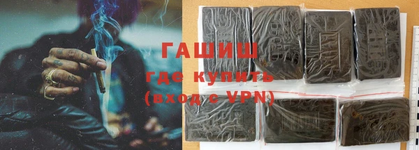 амфетамин Бронницы
