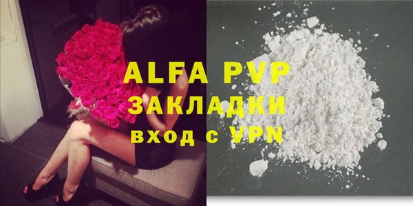 MDMA Premium VHQ Бугульма