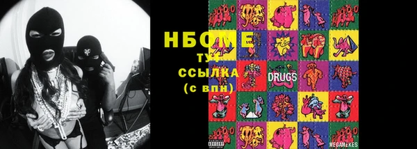 амфетамин Бронницы