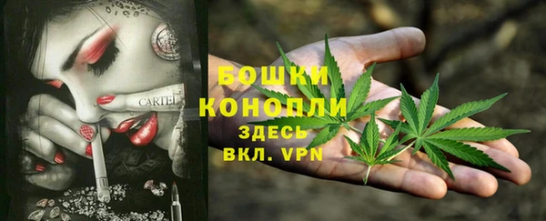MDMA Premium VHQ Бугульма
