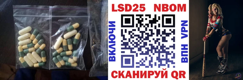 купить закладку  Мариинский Посад  Лсд 25 экстази кислота 