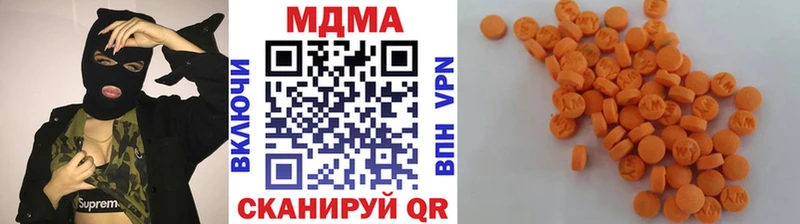 MDMA crystal  Мариинский Посад 