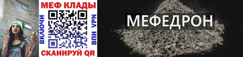 где можно купить наркотик  Мариинский Посад  darknet Telegram  Мефедрон кристаллы 