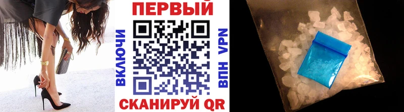 МЕТАМФЕТАМИН мет Мариинский Посад